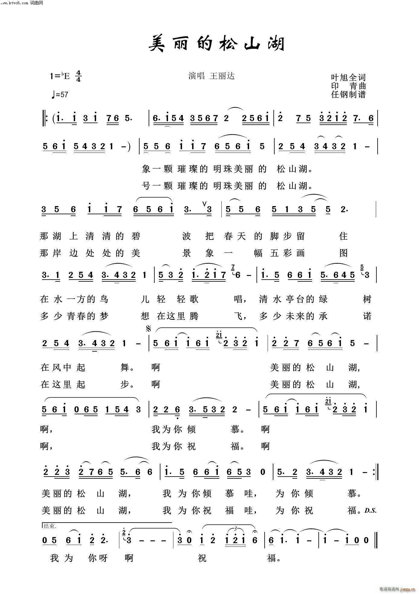 ��������ɽ�� ӳɽ�t֮��(ʮ�ּ�����)1