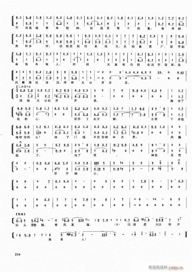 ������������ ��ǻ ���V ����180 240(�������V)36