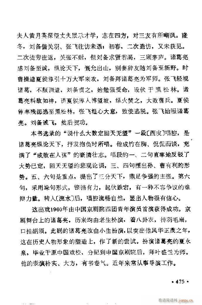 401-425(�������V)25