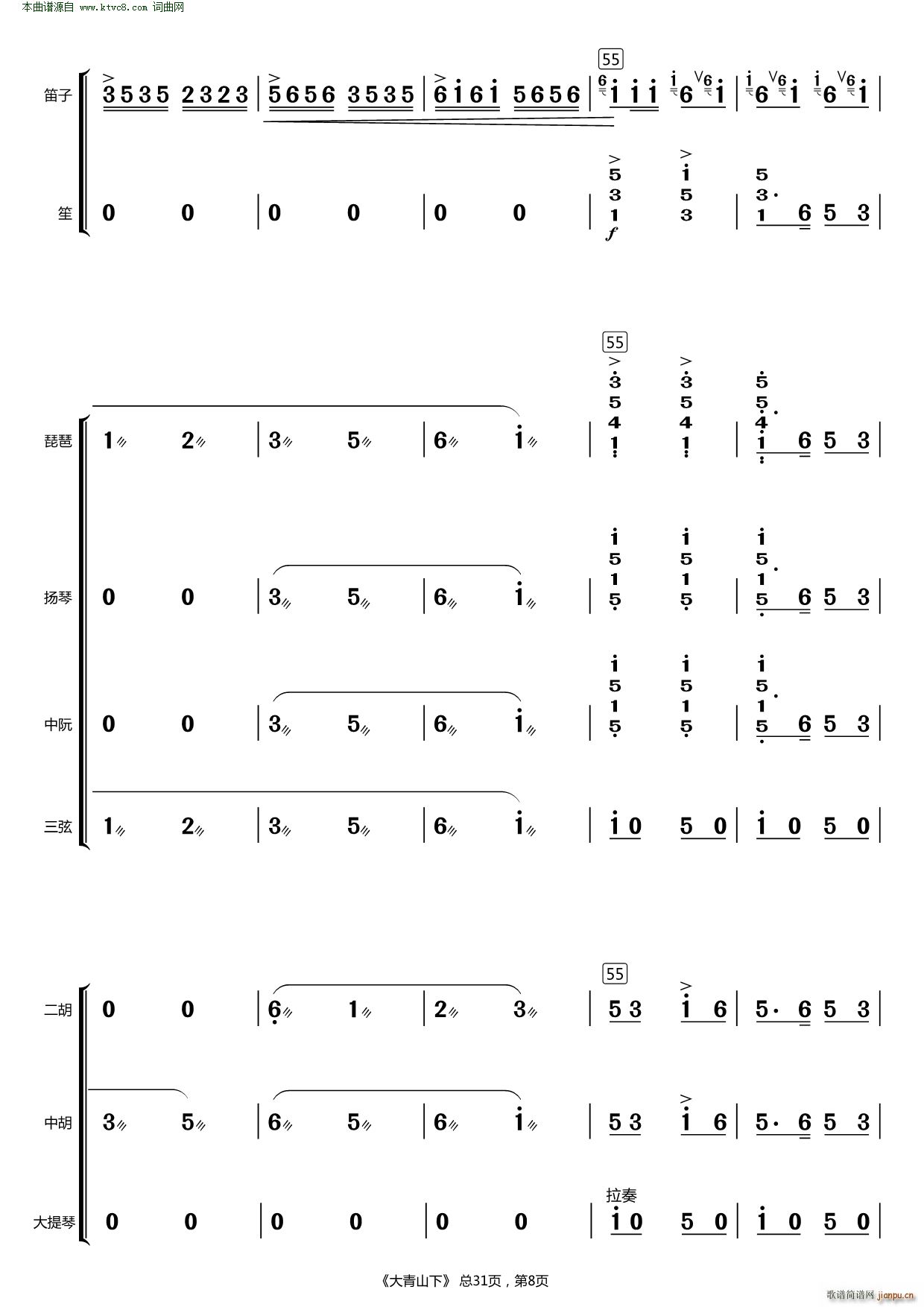 ����ɽ��(���V)8