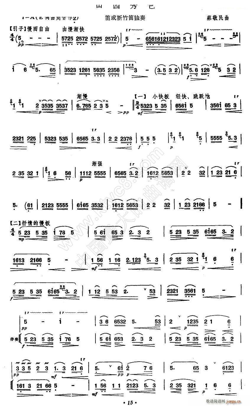 ��@��ɫ(�Ѻ��V)1