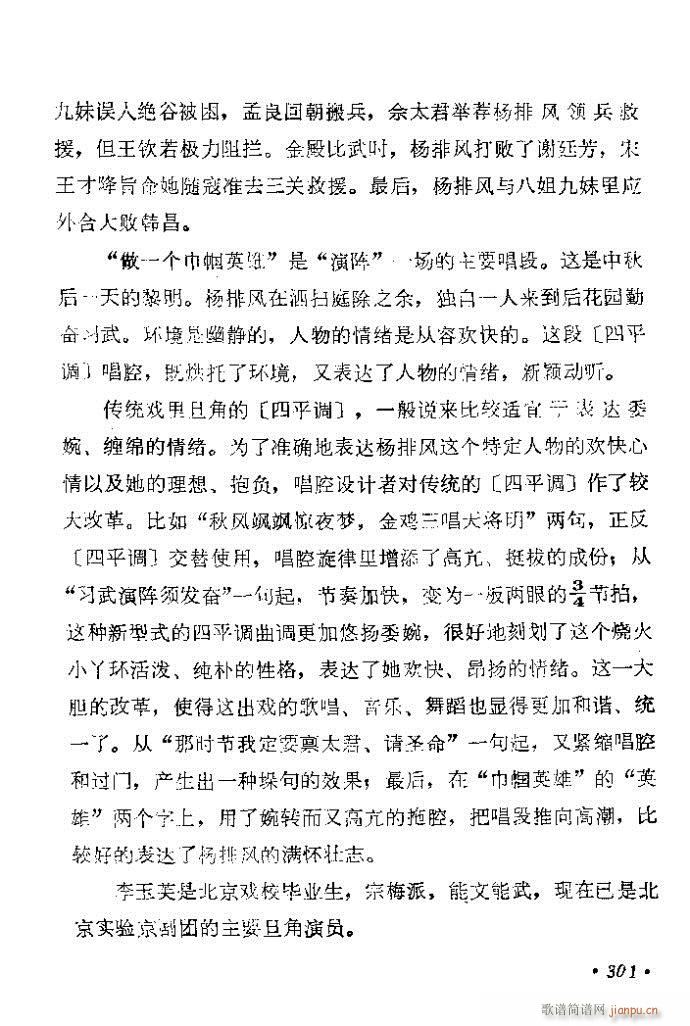 281-320(�������V)21