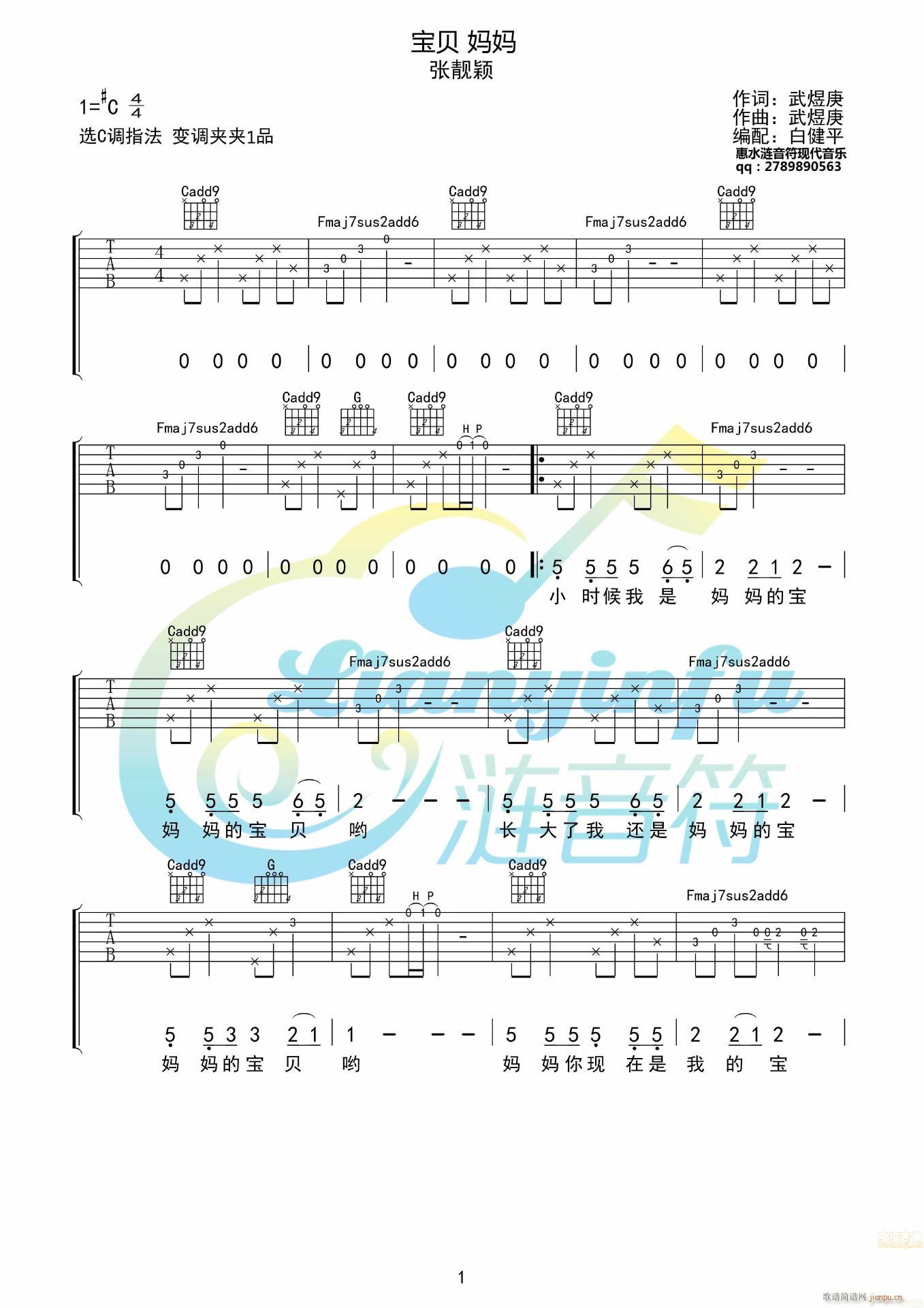 ���� ��ؐ(�����V)1