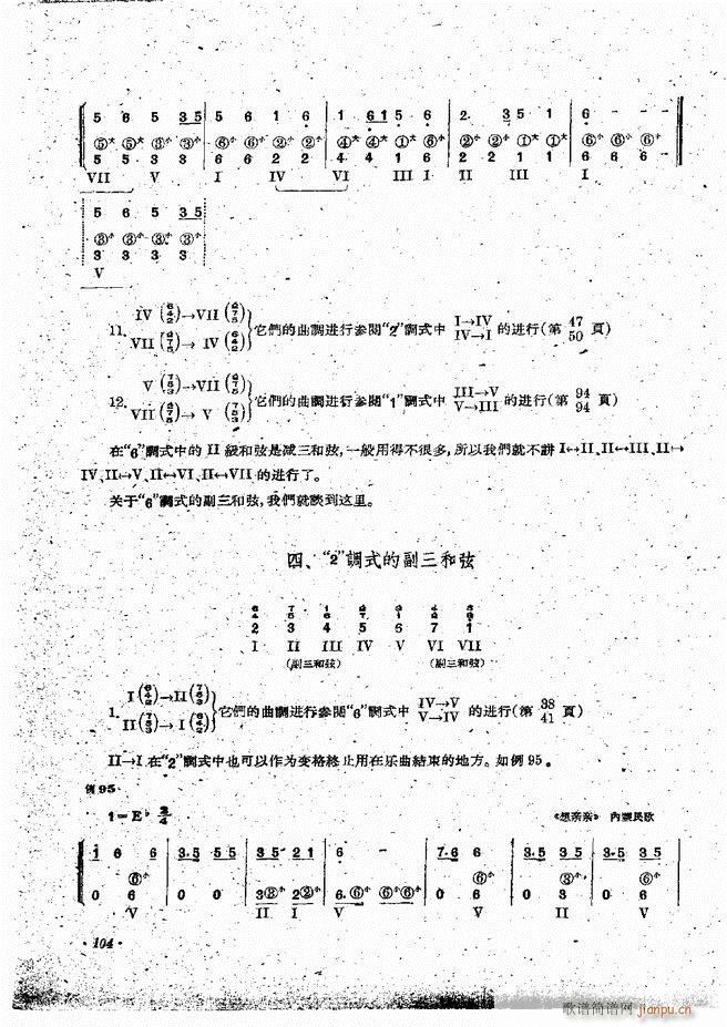 ���L(f��ng)�ٰ��ྎ�䷨ 61 120(���L(f��ng)���V)44