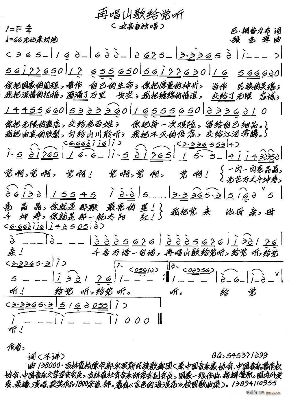 �ٳ�ɽ��o�h (t��ng) ��(���ָ��V)1