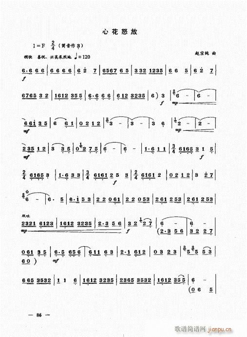 ���ԣ�81-100(����V)6