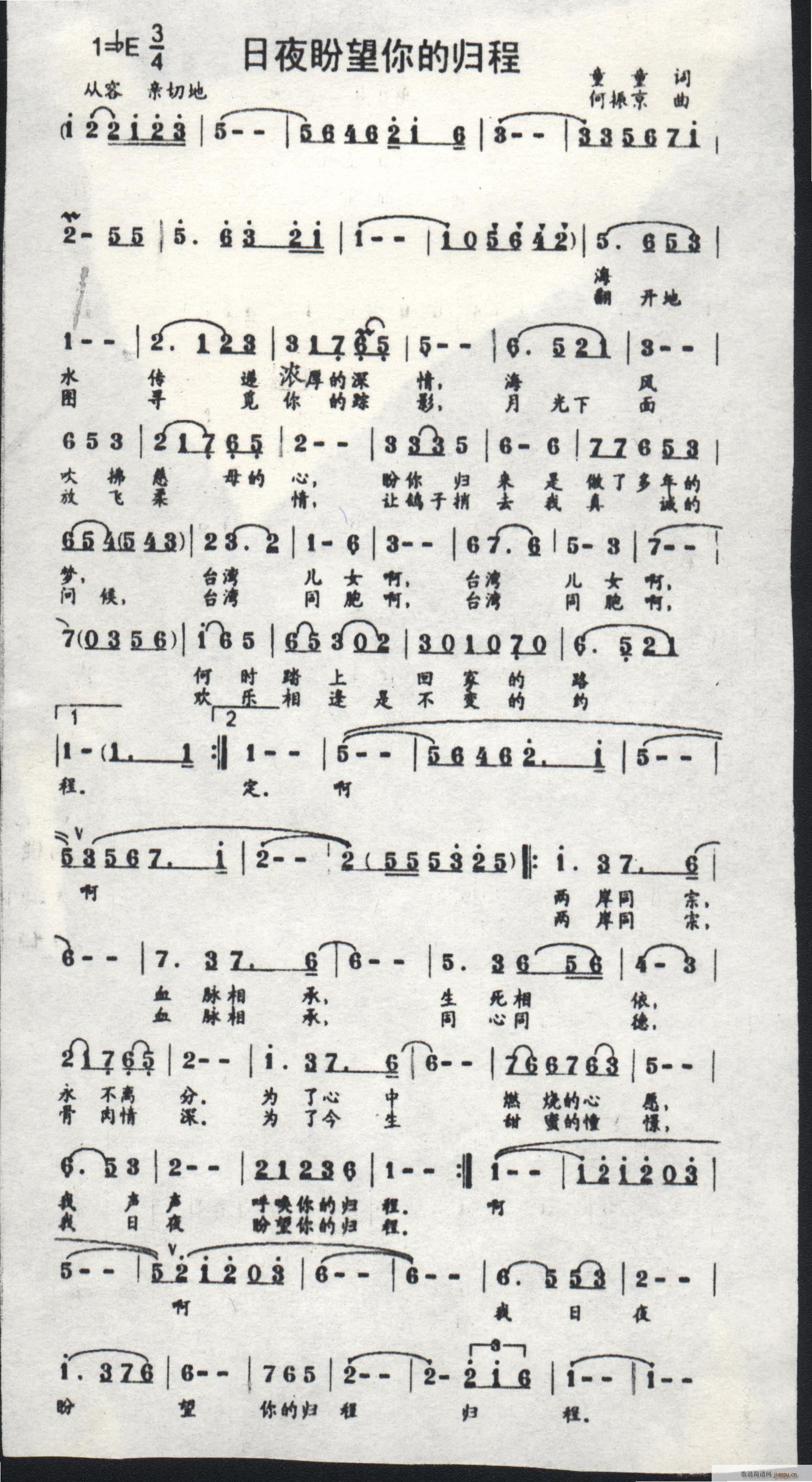 4����ҹ������Ěw��(ʮ�ּ�����)1