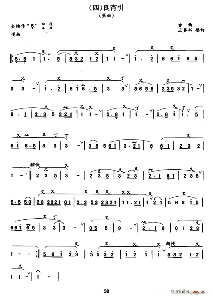 ������ �����(sh��)��ӆ��(�Ѻ��V)1