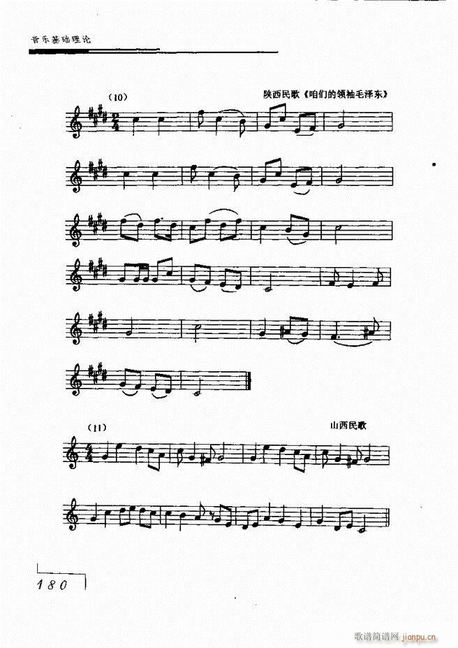 ����(l�� )���A��Փ121 180(ʮ�ּ�����)80