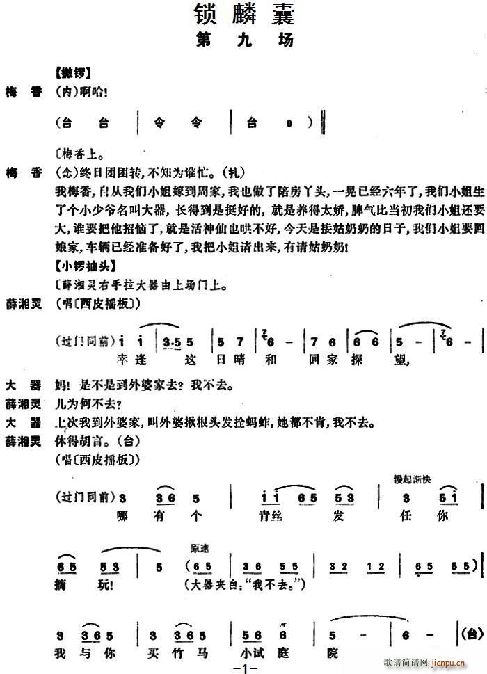 ���� �i���� �ھň�(ch��ng)(�������V)1