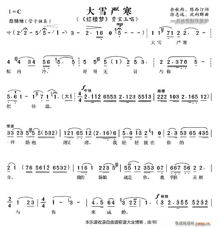 ��ѩ���� �S÷��(ԥ�����V)1