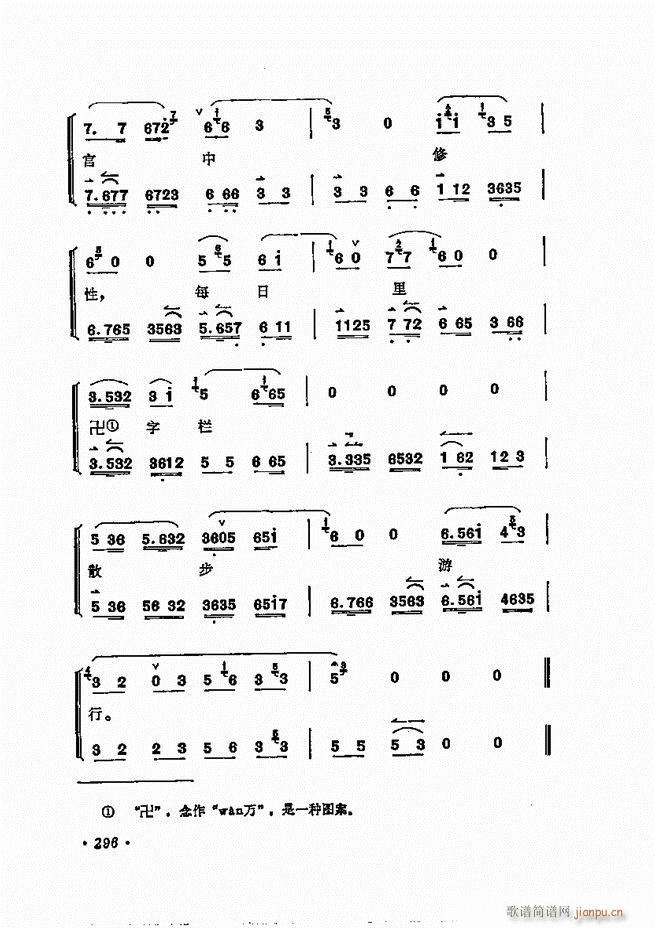 ÷�m����ǻ�x�� 241 300(�������V)56