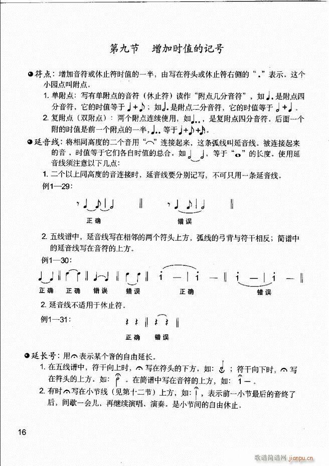 ����(l�� )����֪�R ��(l�� )�����R �����A �I�P(p��n)��(sh��)�`1 60(ʮ�ּ�����)20