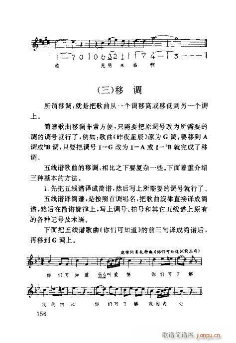 �����ٳ�141-160(ʮ�ּ�����)16