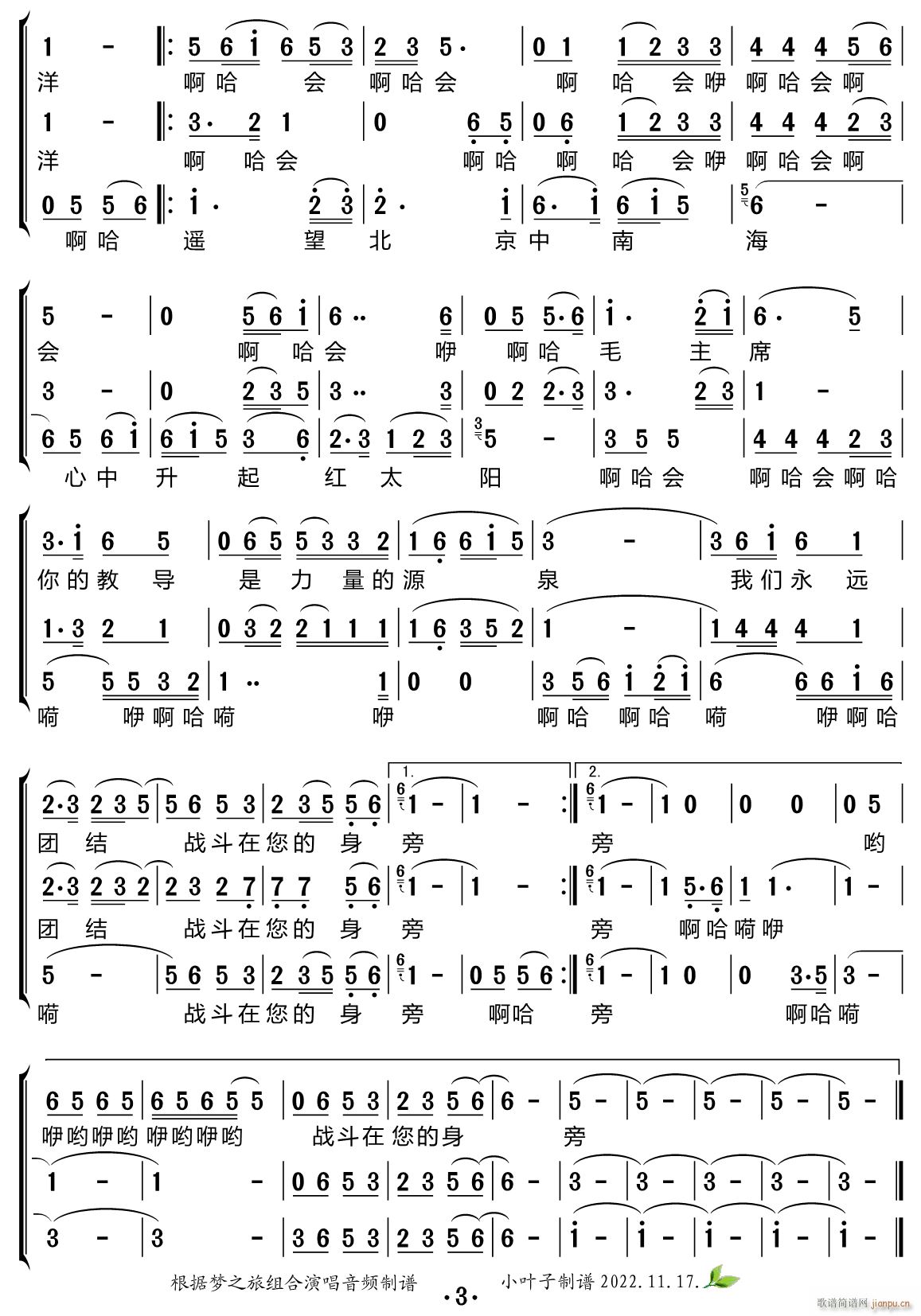 ��ɫ��ɳĮ�� �ϳ��V(�ϳ��V)3