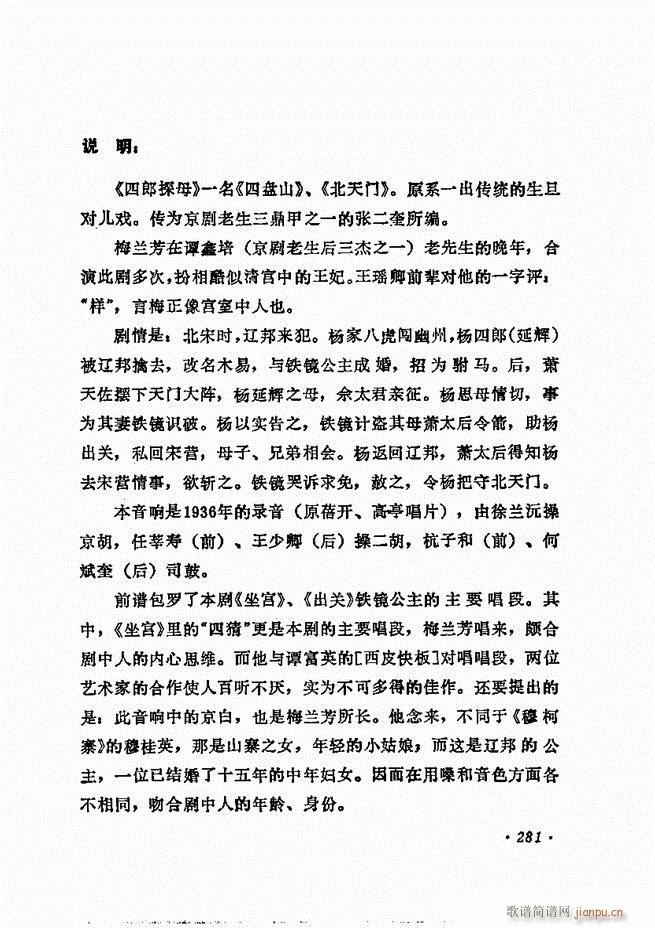 ÷�m����ǻ�x�� 241 300(�������V)41