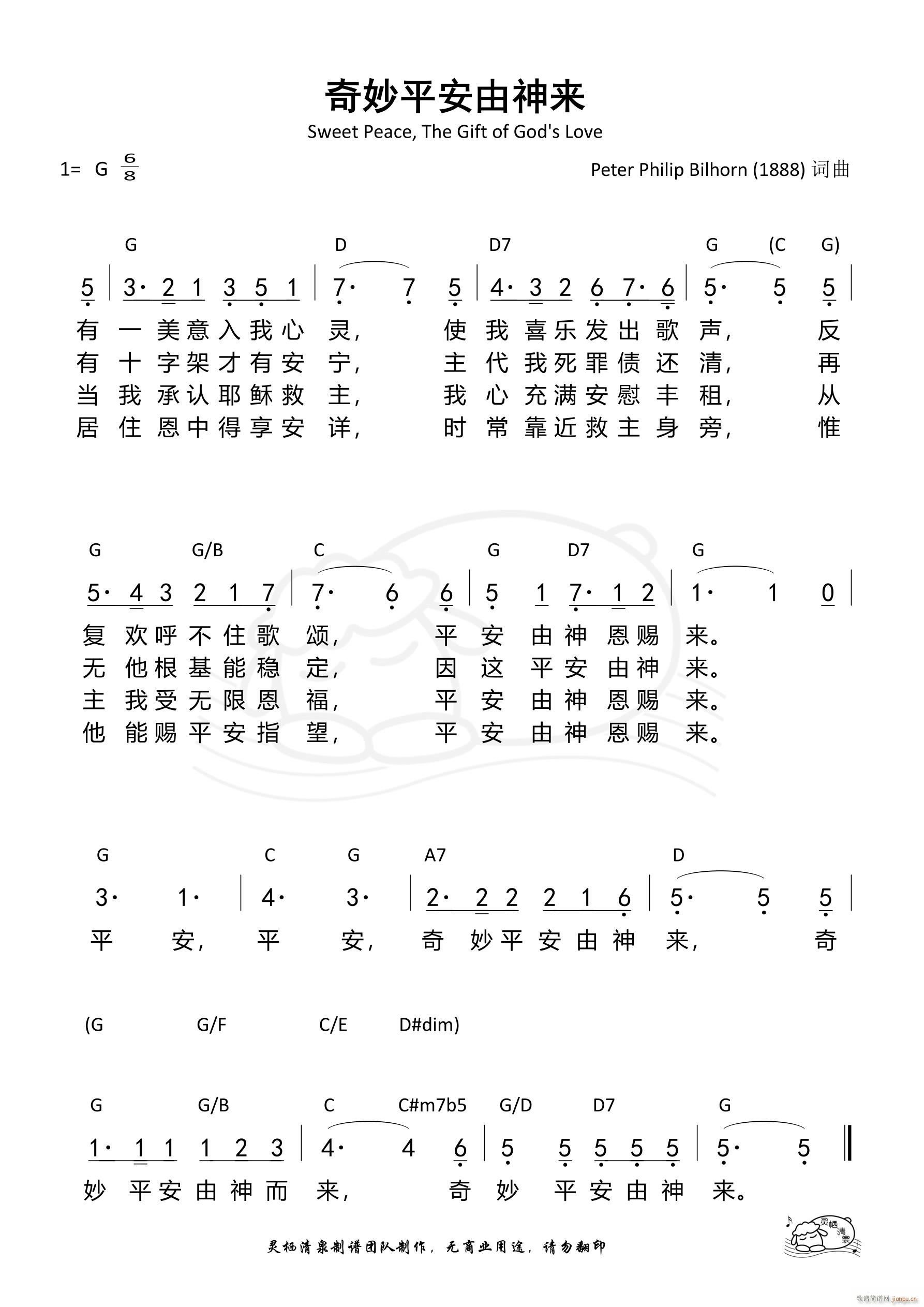 ����ƽ�������(l��i)(���ָ��V)1