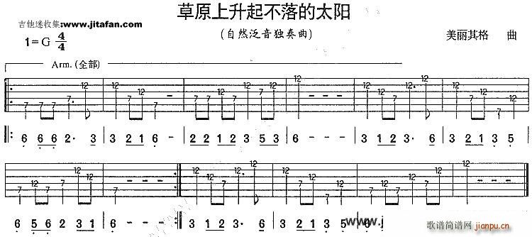 ��ԭ���������̫�(y��ng) ��������(�����V)1