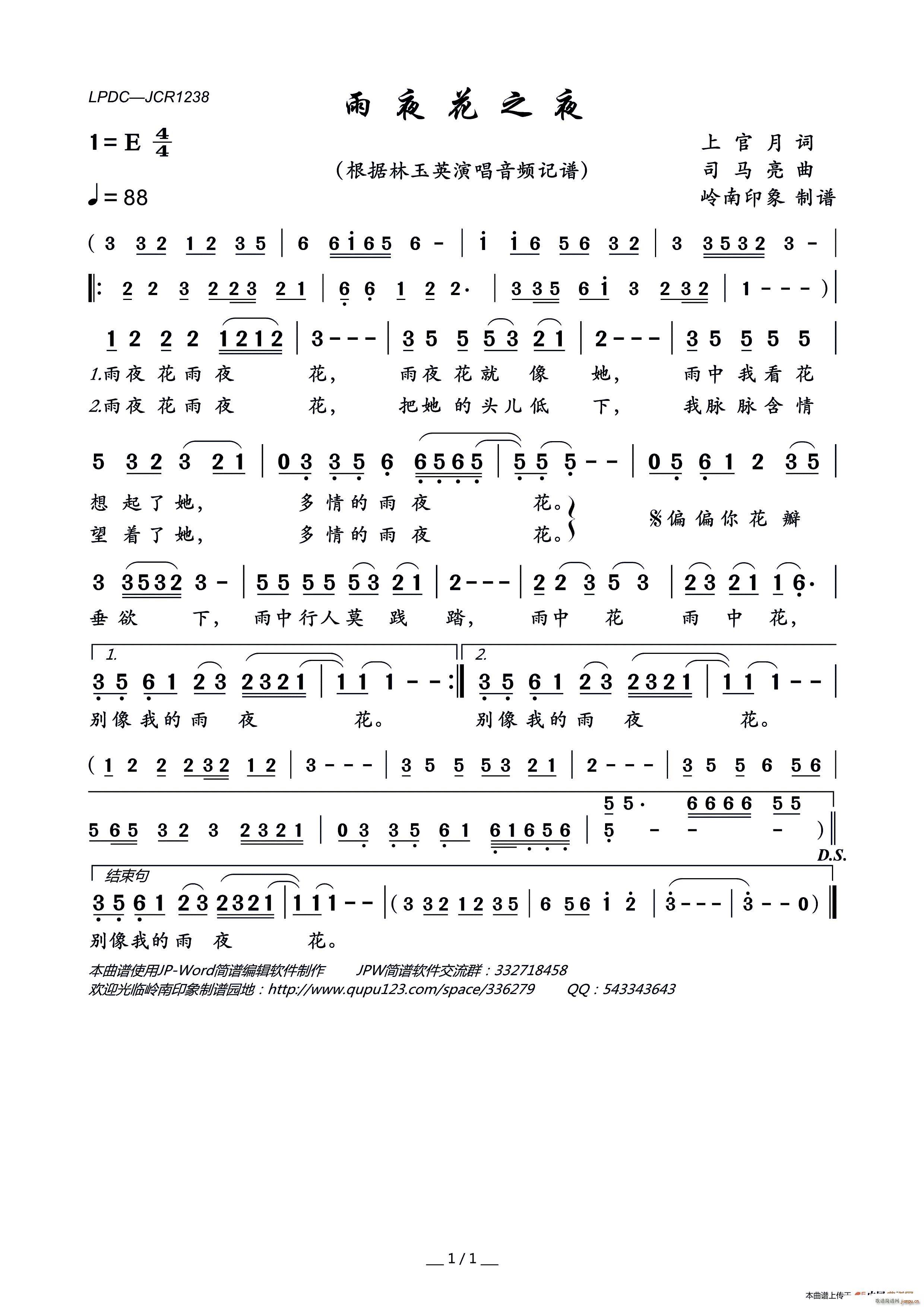 ��ҹ��֮ҹ(���ָ��V)1