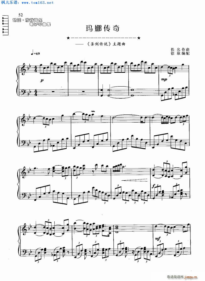 ���Ȃ��� ʥ�����f(shu��) ���}��(������V)1