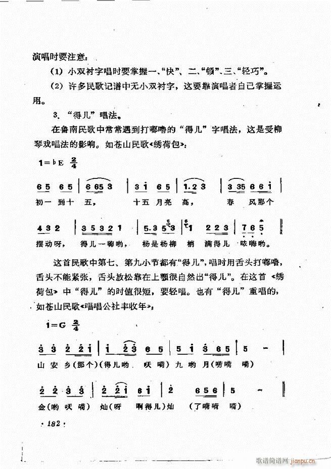 �質�c��Ӗ�� ����(l�� )Փ�� �� 121 184(ʮ�ּ�����)62