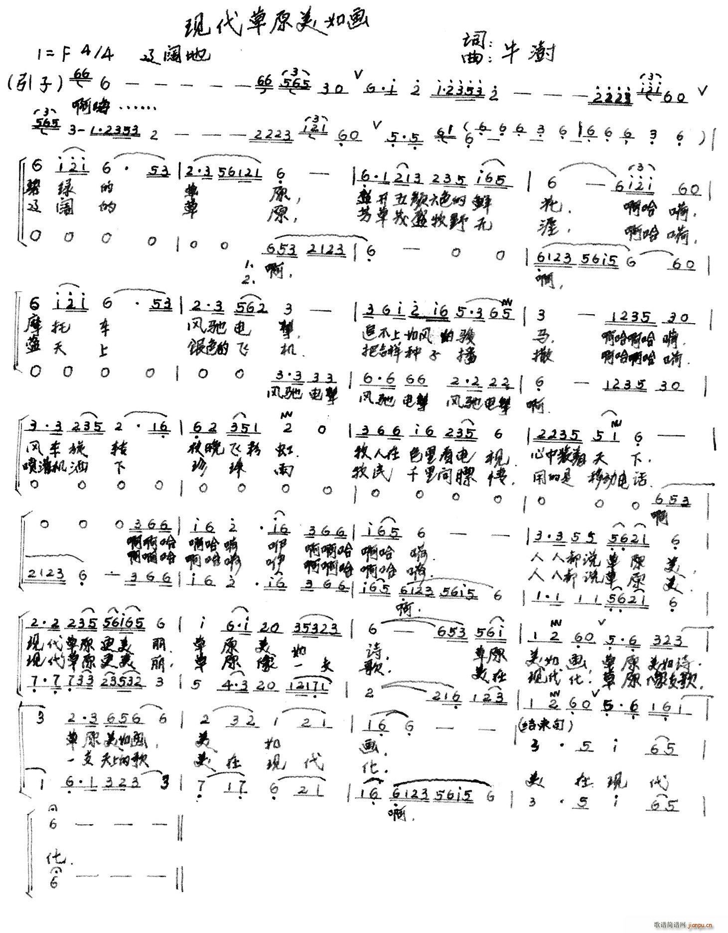 �F����ԭ���箋(hu��) �ϳ�(�ϳ��V)1