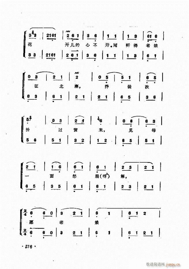 �ɭ��ǻ�� 241 300(�������V)36