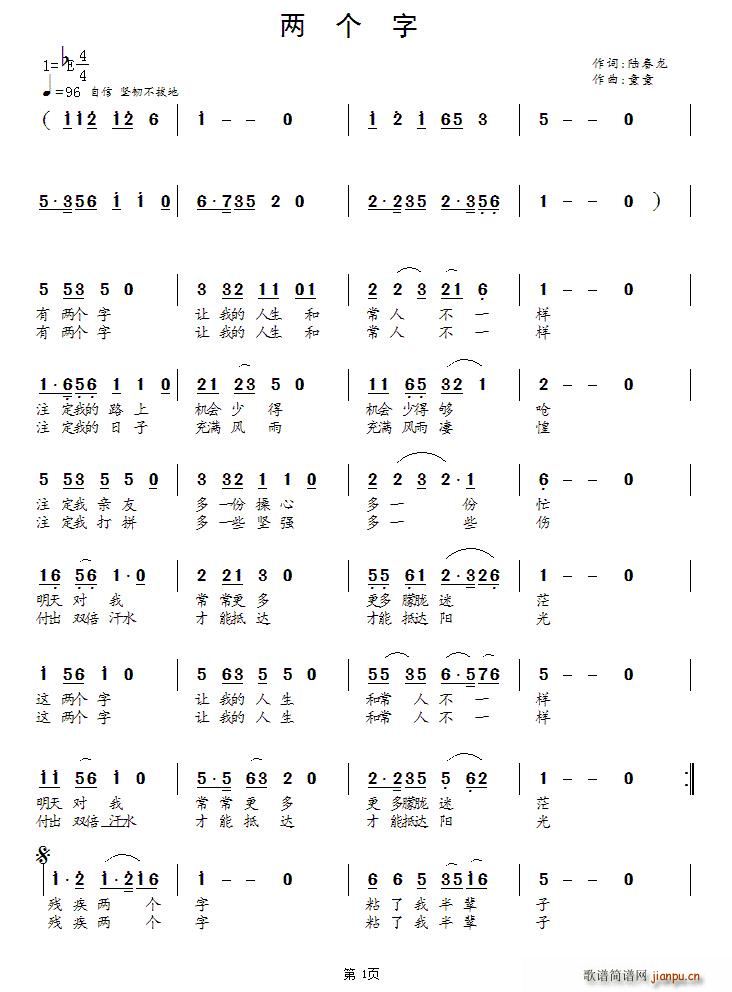 �ɂ�(g��)��(���ָ��V)1