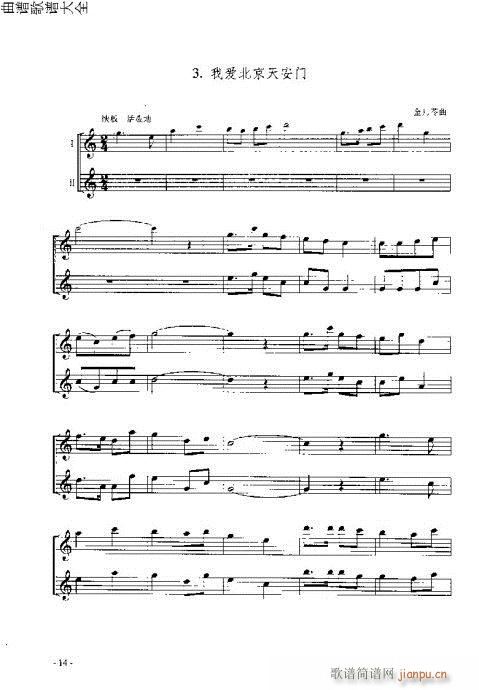 �L(ch��ng)�����T(m��n)�c����1-20�(y��)(�Ѻ��V)14