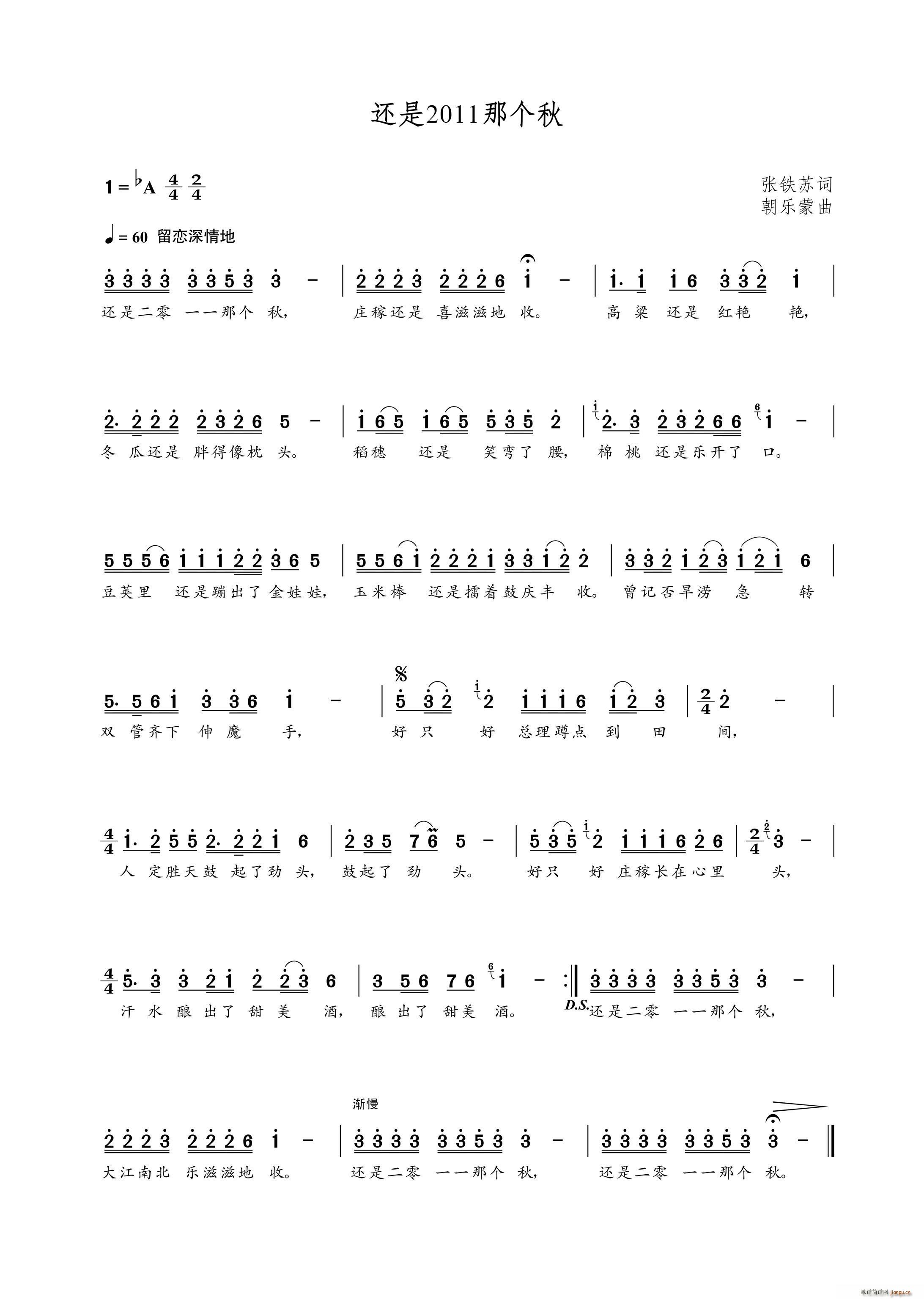 ߀��2011�ǂ�(g��)��(���ָ��V)1