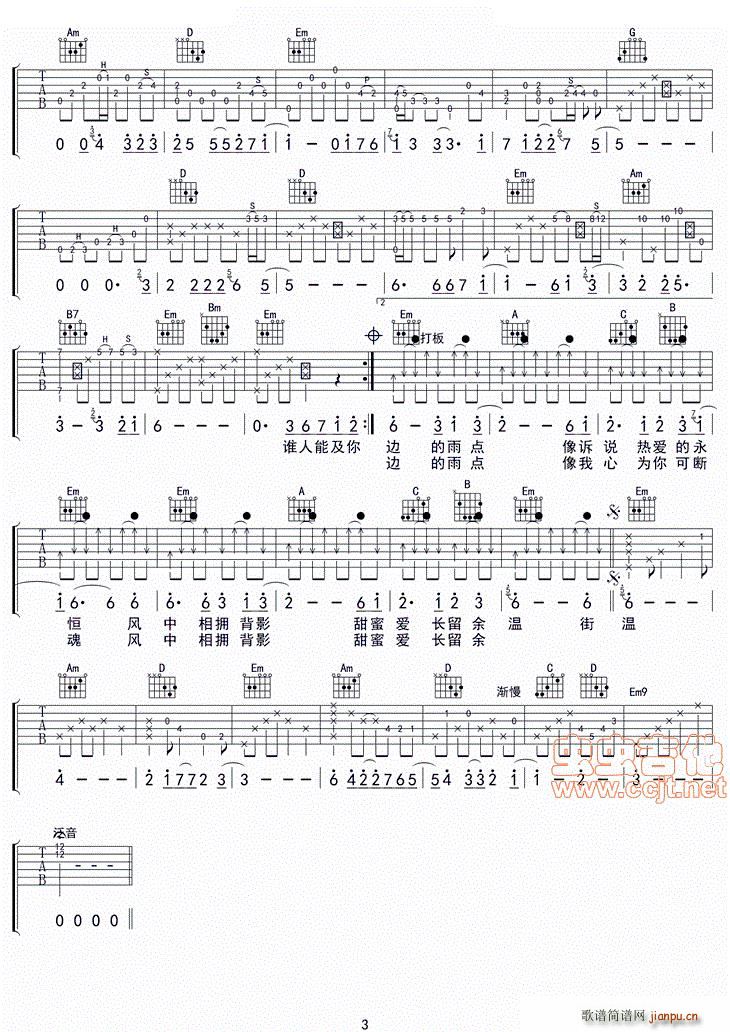 ������������ �Ӱ �Ɖ�֮�� ����(�����V)3