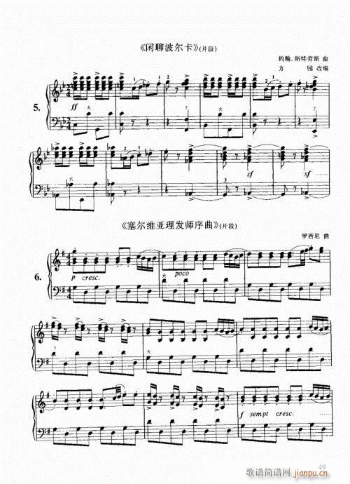 ���ҌW(xu��)���L(f��ng)��41-60(���L(f��ng)���V)9