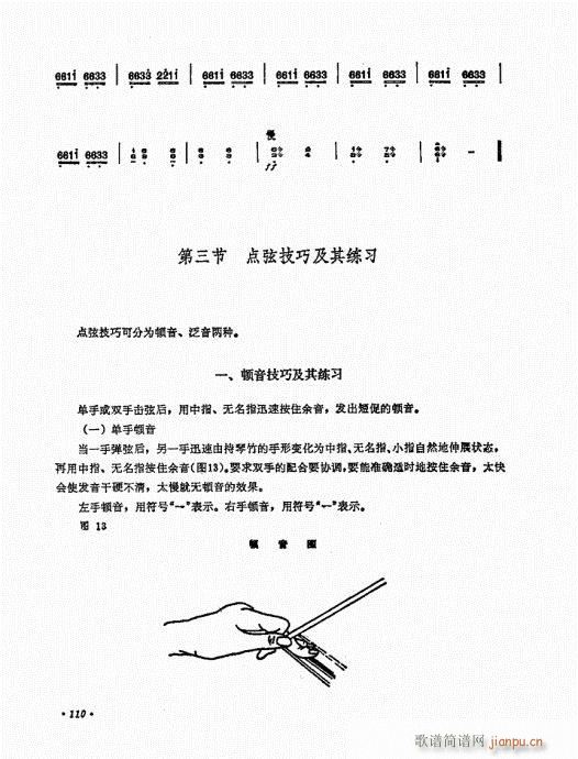 �P������ˇ�g(sh��)101-120(�Ź~�P���V)10