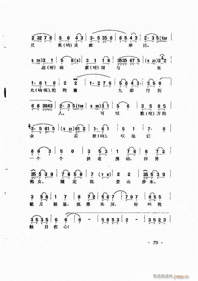 �R�B����ǻ�x�� 61 120(�������V)19