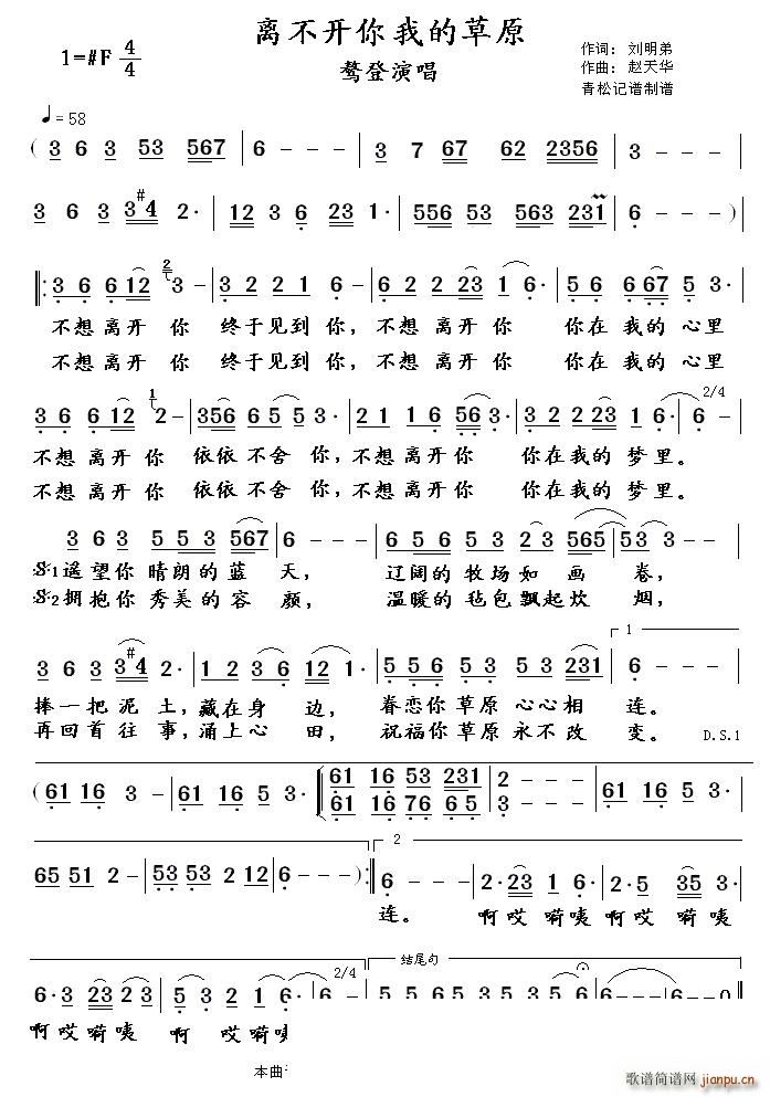 �x���_(k��i)�� �ҵĲ�ԭ ���İ�(ʮ�ּ�����)1