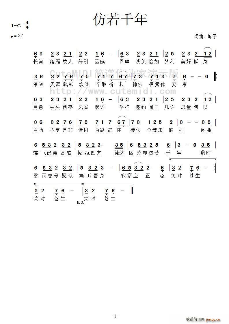 ����ǧ��(���ָ��V)1