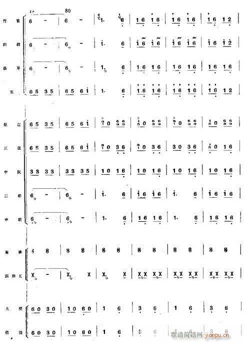 ����ϲ���S�ռZ9-16(���V)6