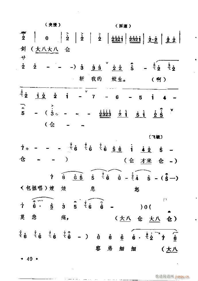 ԥ�� ���n�(ԥ�����V)40