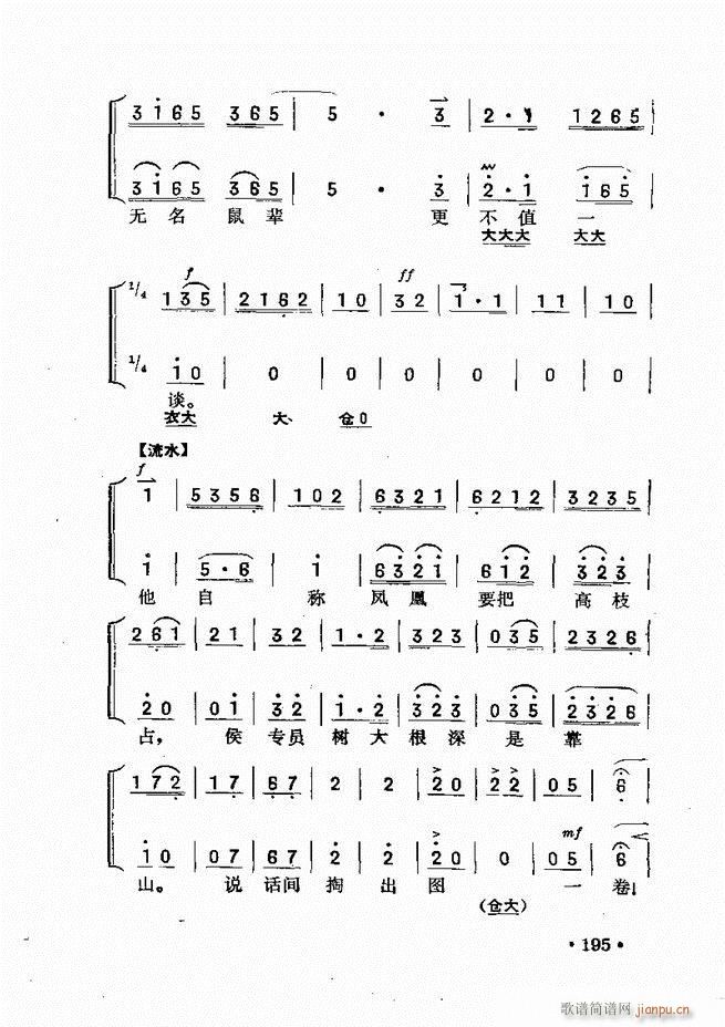 �������� 181 240(ʮ�ּ�����)15