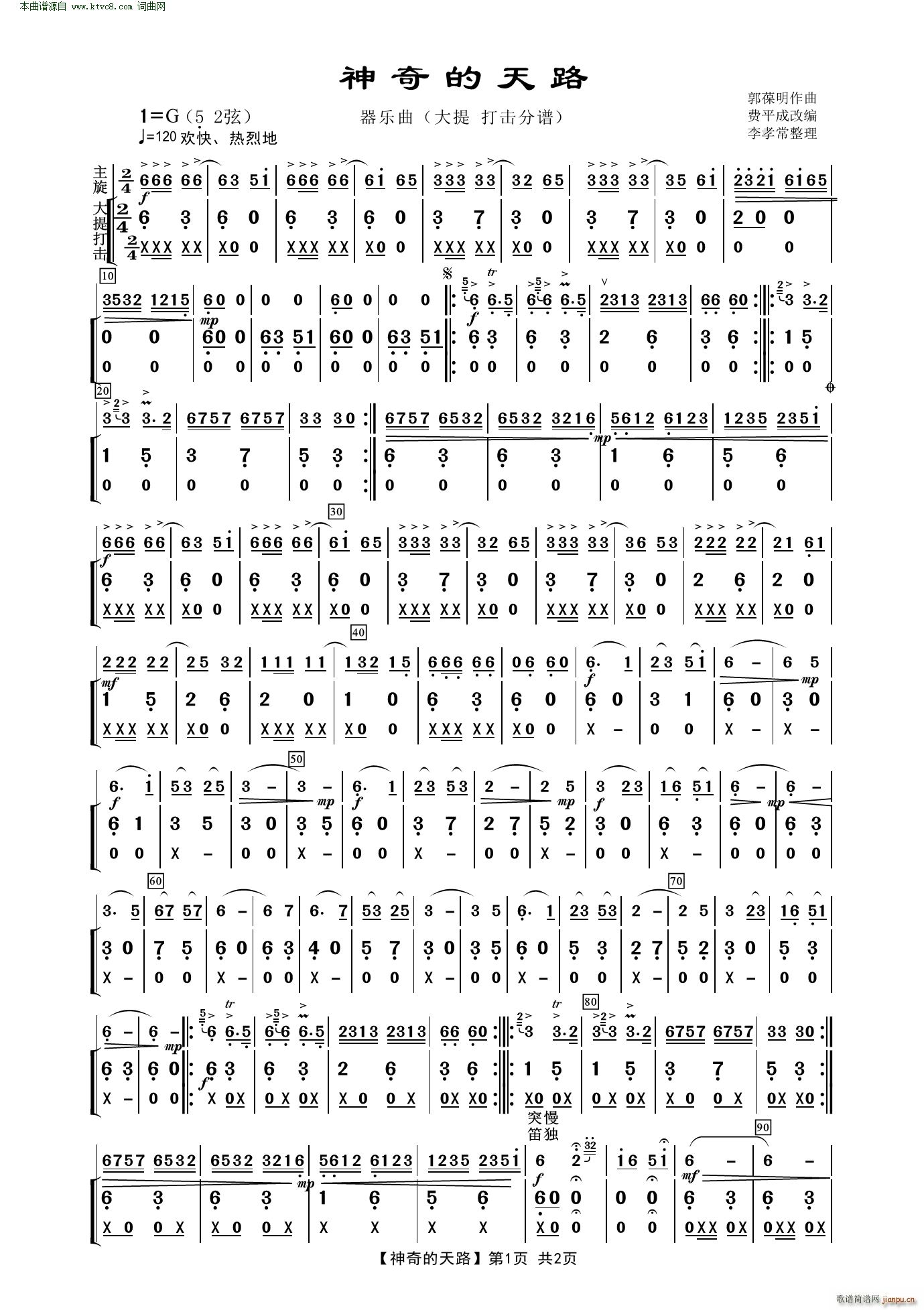 �������· ������(���V)1