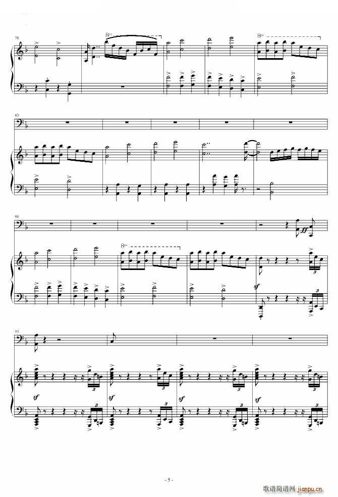 Totentanz����֮�� �R����ķ(ʮ�ּ�����)5