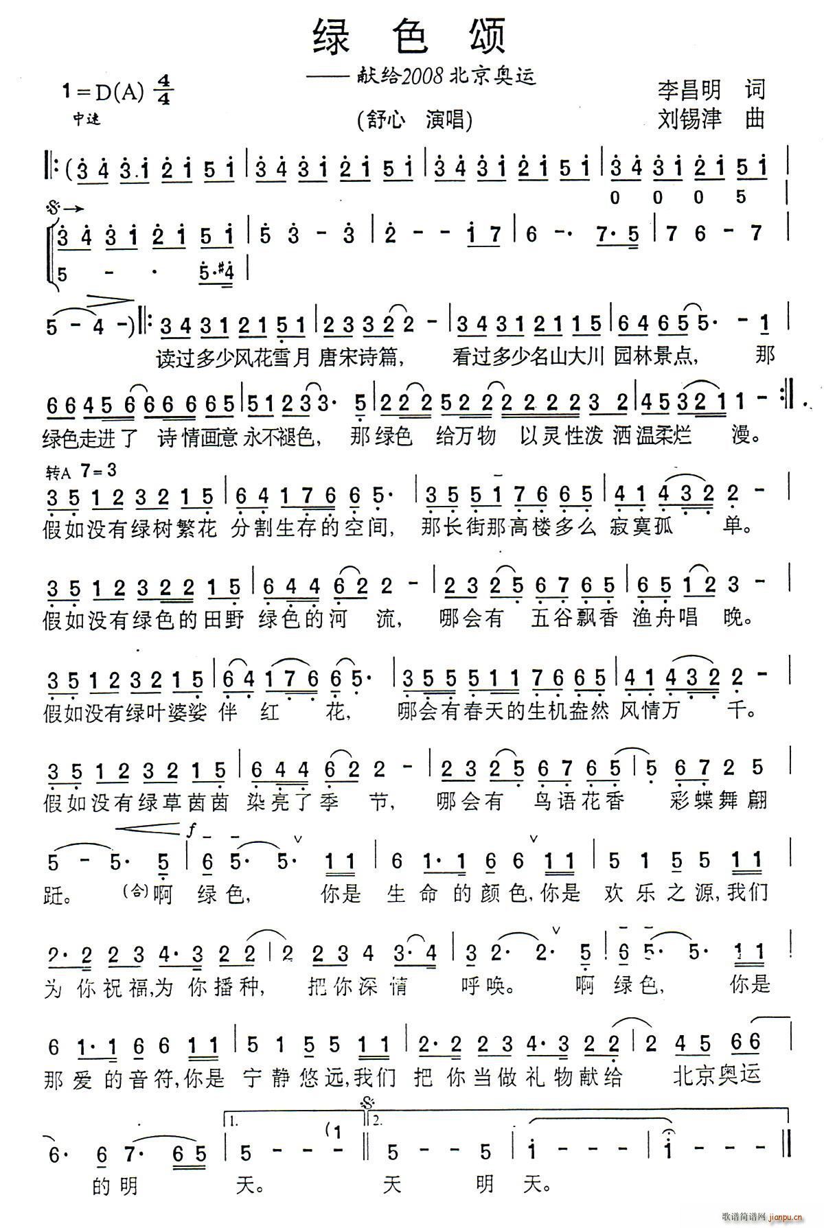 �Gɫ� �I�o2008�����W�\(ʮ�ּ�����)1