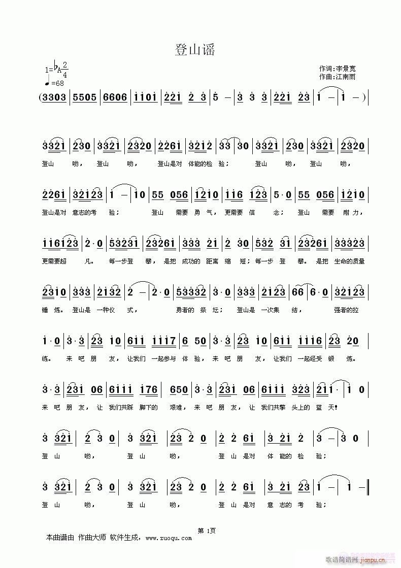 ��ɽ�{(���ָ��V)1