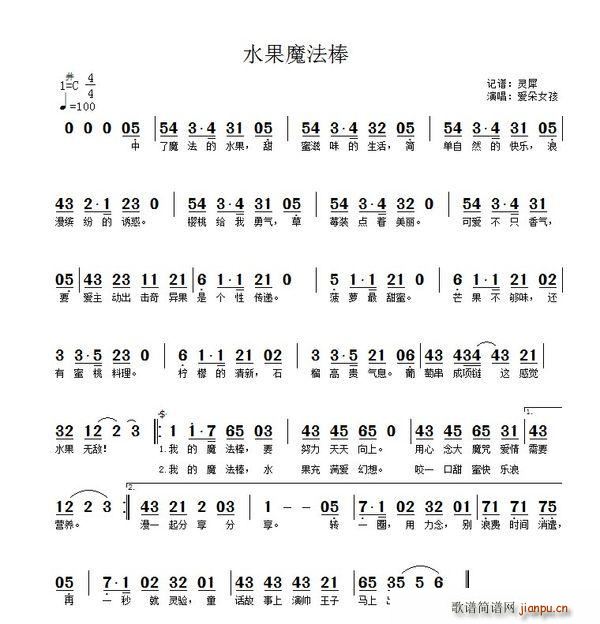 ˮ��ħ����(���ָ��V)1