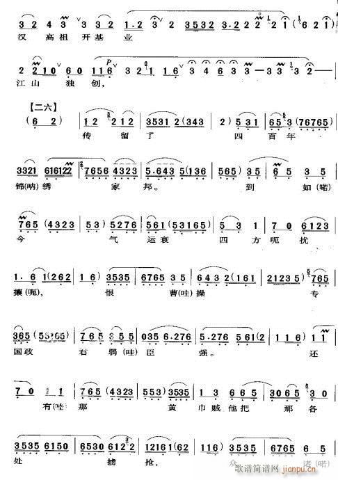 �@�����绨�ݴ���ïʢ-����(�������V)3