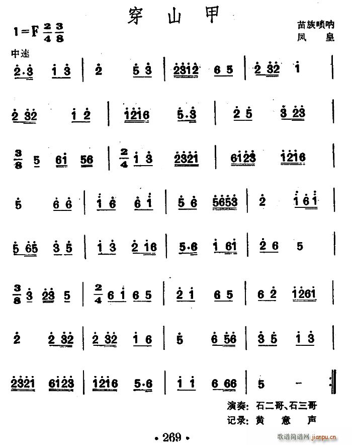 ��ɽ�� ������(����V)1