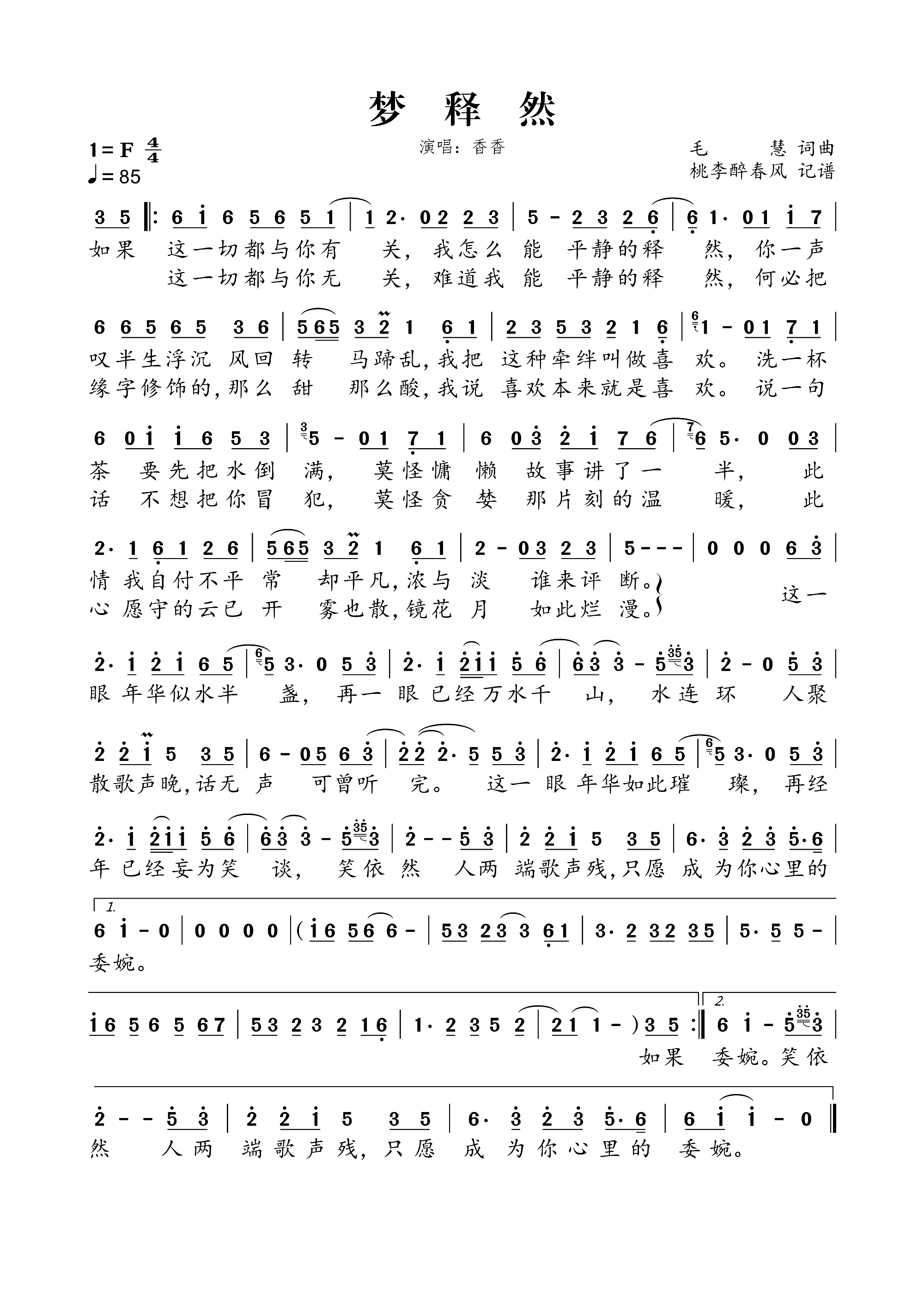 ��(m��ng)�Ȼ(���ָ��V)1