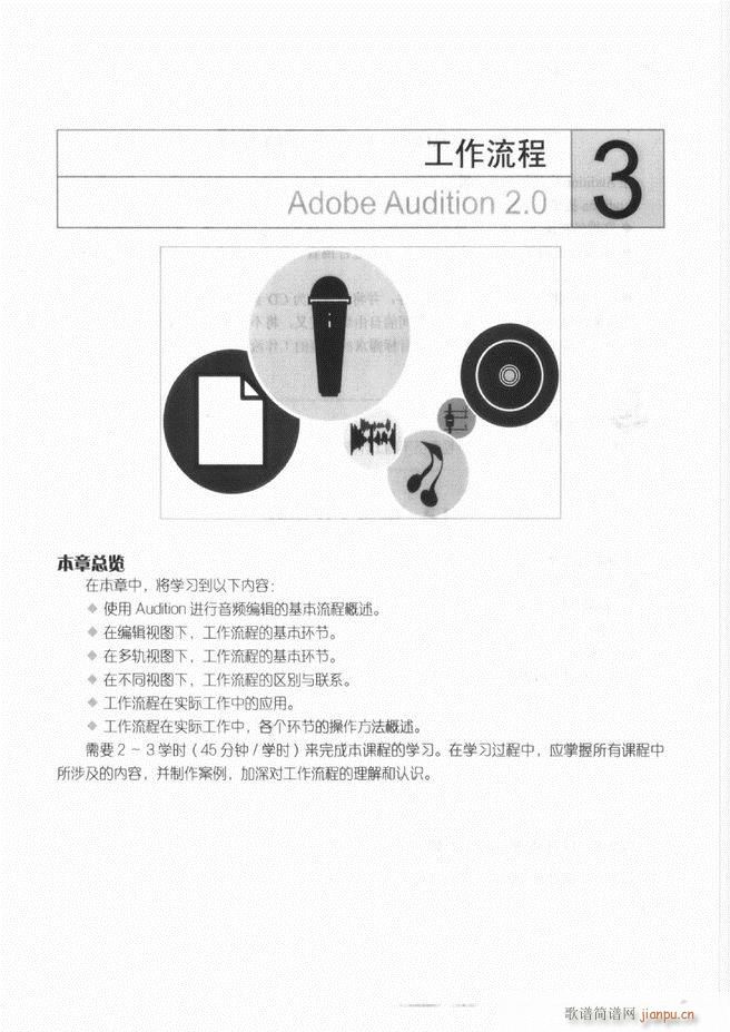 Ӌ��C���l̎�����g(sh��)1 61(ʮ�ּ�����)45