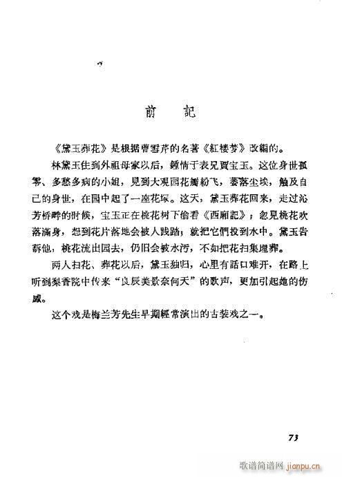 ÷�m���ݳ������x61-80(�������V)13