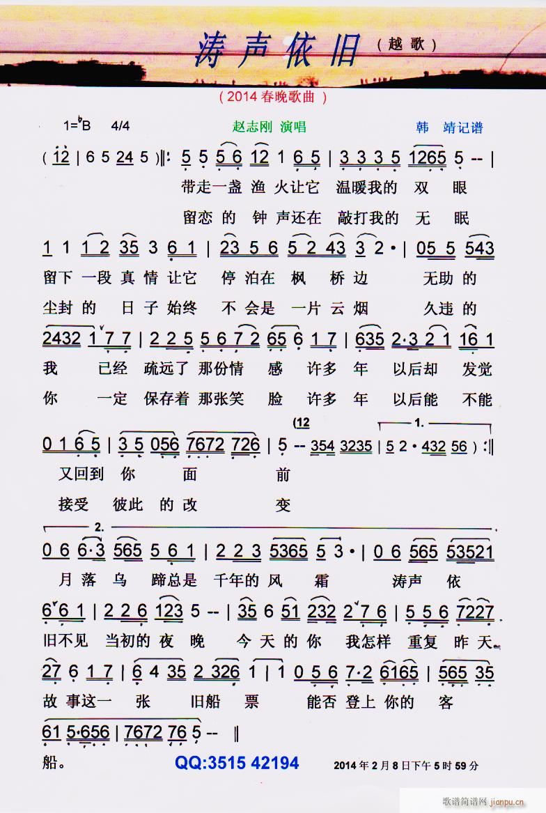 �����f Խ�� 2014���� ���V(ʮ�ּ�����)1